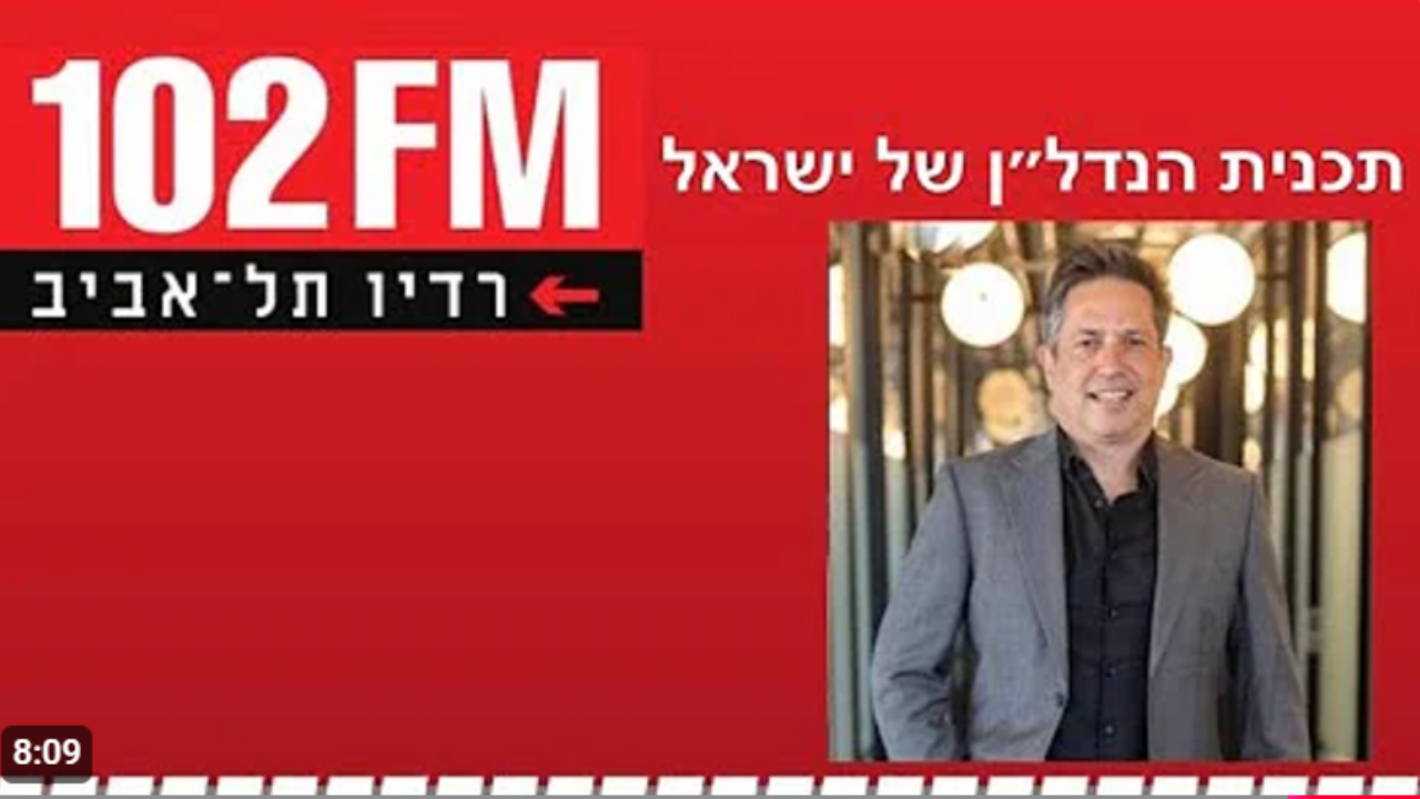 Oded Zidon on Radio Tel Aviv's real estate program